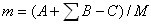 球磨機(jī)產(chǎn)量、介質(zhì)消耗量與補(bǔ)充量三者之間的關(guān)系